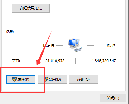 win10以太网无internet怎么办 win10以太网无internet解决方法