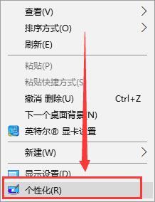 win10控制面板不见了怎么办 win10控制面板不见了解决教程