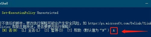 win11安全中心无法打开跳出来应用选择怎么办