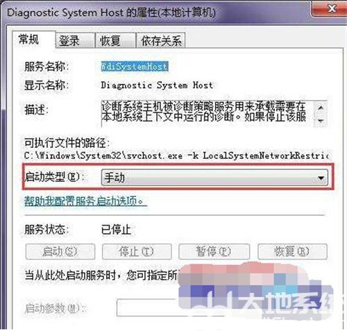 win7诊断策略服务未运行怎么解决 win7诊断策略服务未运行解决方法