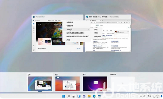 win11多桌面有什么用 win11多桌面怎么用