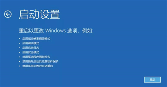 windows10无法启动怎么办 windows10无法启动怎么修复