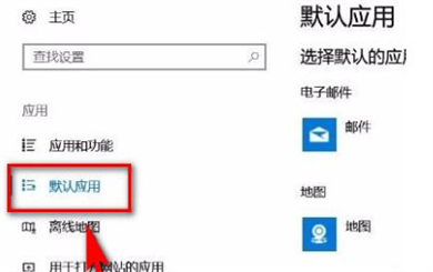 win10任务栏闪烁怎么回事 win10任务栏闪烁解决方法