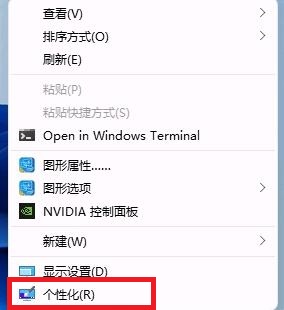 win11怎么设置壁纸自动更换 win11壁纸自动更换设置教程