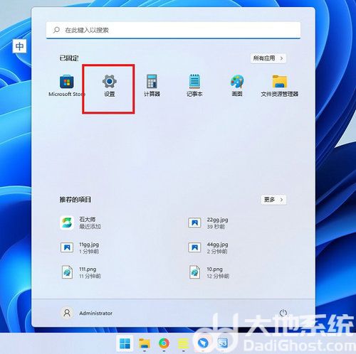 win11如何禁用摄像头 win11摄像头关闭方法介绍