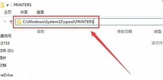 windows10无法启动print spooler服务怎么办 windows10无法启动print spooler服务