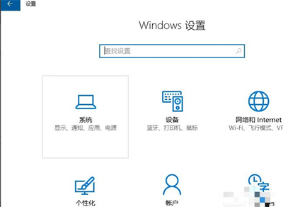 Windows10创意者如何更新 Windows10创意者更新方法