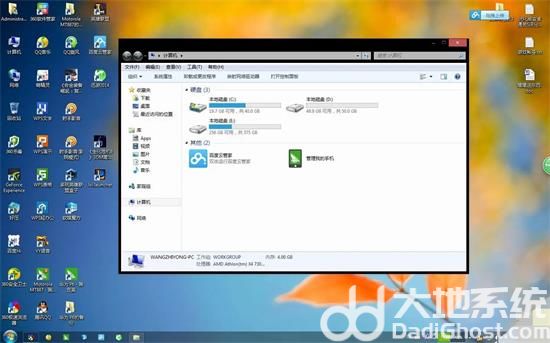 怎么看电脑适不适合win7系统 检测电脑是否能安装win7系统方法