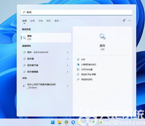 win11电脑wifi图标不见了怎么恢复 win11wifi图标没了解决办法