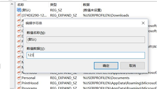 win7双击程序就刷新怎么办 win7双击程序就刷新解决方法