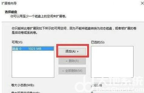 win10怎么合并c盘和d盘 win10合并c盘和d盘操作步骤