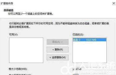 win10怎么合并c盘和d盘 win10合并c盘和d盘操作步骤