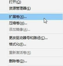 win10怎么合并c盘和d盘 win10合并c盘和d盘操作步骤