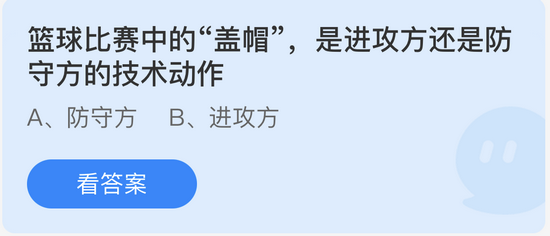 庄园小课堂今日答案最新4.2 庄园小课堂今日答案2022年4月2日