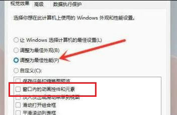 win11右键图标没反应怎么办 win11右键图标没反应解决方法分享