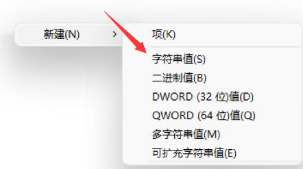 win11开机需要登录怎么办 win11开机需要登录解决方法