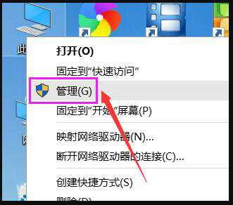 win10屏幕一直闪无法操作怎么办 win10屏幕一直闪烁怎么解决