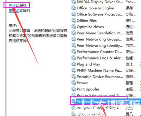 win10屏幕一直闪无法操作怎么办 win10屏幕一直闪烁怎么解决