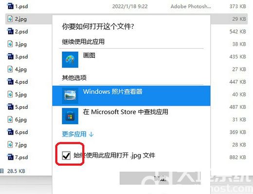 win11图片默认打开方式怎么设置 win11图片默认打开方式设置教程