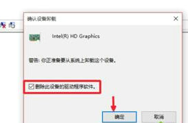 win10关机后电源灯还亮着怎么办 win10关机后电源灯还亮着解决办法