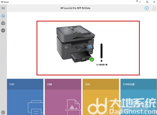 Win10电脑怎么连接打印机 win10电脑连接打印机操作步骤