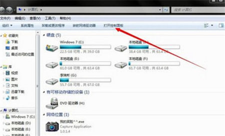 win7开启guest账户步骤是什么 win7开启guest账户步骤介绍