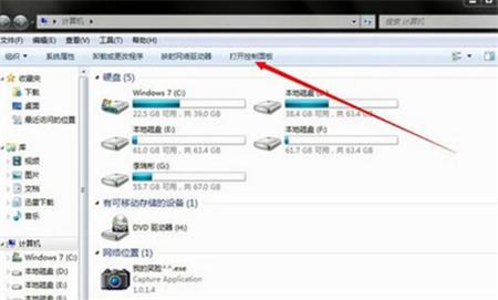 win7开启guest账户步骤是什么 win7开启guest账户步骤介绍