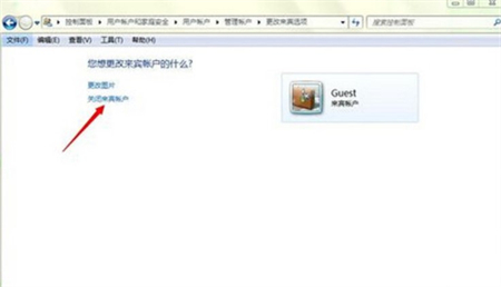 win7开启guest账户步骤是什么 win7开启guest账户步骤介绍