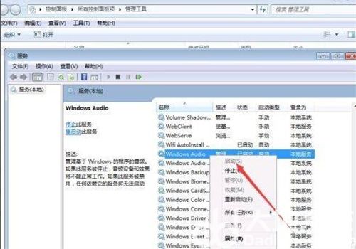 win7未安装音频设备怎么解决 win7未安装音频设备解决方法