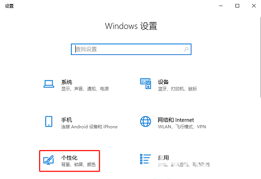 win10音量图标不见了怎么办 win10音量图标不见了如何恢复