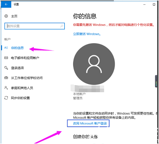 win10系统如何删除管理员账号 win10系统删除管理员账号操作步骤