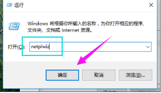 win10系统如何删除管理员账号 win10系统删除管理员账号操作步骤