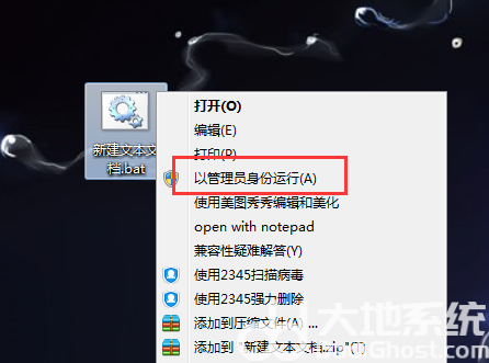 win10桌面图标变成白色文件了怎么办