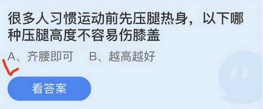 小鸡庄园最新的答案4.21 小鸡庄园今天答题答案最新4月21日