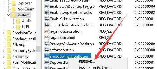 win10睡眠风扇还在转怎么办 win10睡眠风扇还在转解决方法介绍