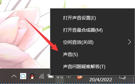 win10开机声音怎么关闭 win10开机声音关闭教程