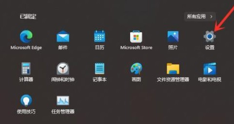 win11推荐的项目怎么关闭 win11推荐的项目关闭方法一览