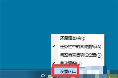 win7输入法怎么删除 win7输入法删除方法介绍