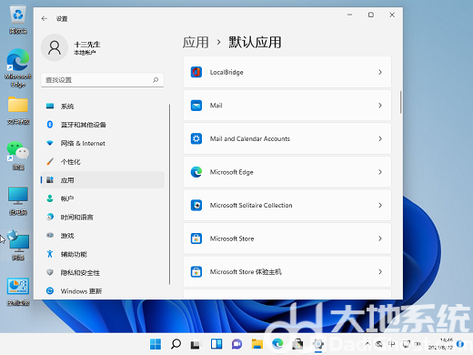 win11默认浏览器设置在哪里 win11默认浏览器怎么设置