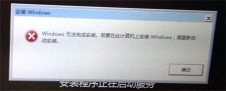 windows10无法完成安装怎么解决 windows10无法完成安装解决方法