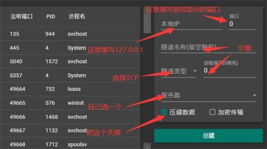 hmcl启动器怎么联机 我的世界hmcl启动器怎么联机方法介绍