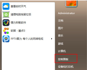 win7升级win10怎么升级 win7升级win10升级方法介绍