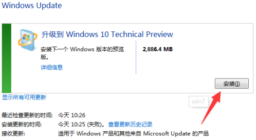 win7升级win10怎么升级 win7升级win10升级方法介绍