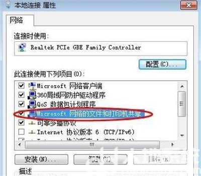 win7网上邻居看不到别的电脑怎么办 win7网上邻居看不到别的电脑解决方法