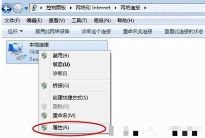 win7网上邻居看不到别的电脑怎么办 win7网上邻居看不到别的电脑解决方法