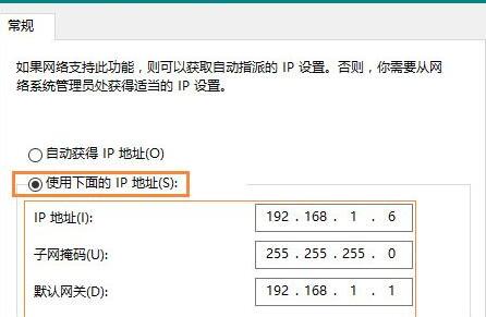 以太网没有有效的ip配置是什么原因 以太网没有有效的ip配置是原因说明