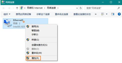 以太网没有有效的ip配置是什么原因 以太网没有有效的ip配置是原因说明