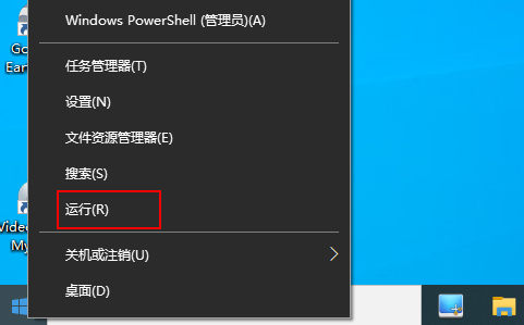 win10开机桌面图标加载慢怎么办 win10桌面图标加载慢解决方法