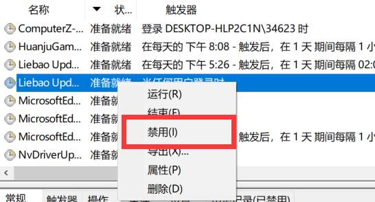 电脑老是弹出广告该怎么彻底关闭 电脑老是弹出广告该彻底关闭教程