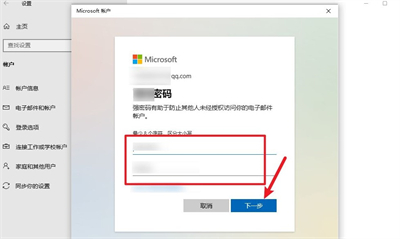windows10怎么设置访问密码 windows10设置访问密码方法介绍
